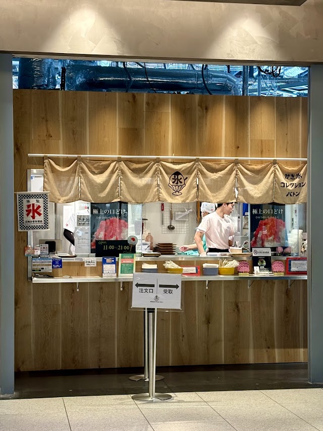祕密堂（ひみつ堂）
