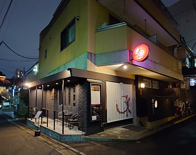 白金 酉玉 神楽坂店(とりたま)