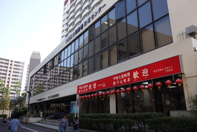 歓迎 本店(ホアンヨン)