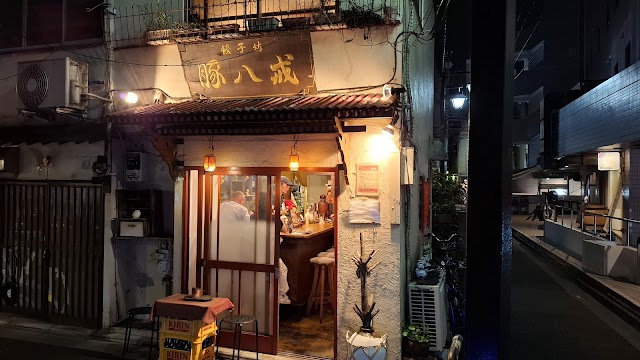 餃子坊 豚八戒(チョハッカイ)