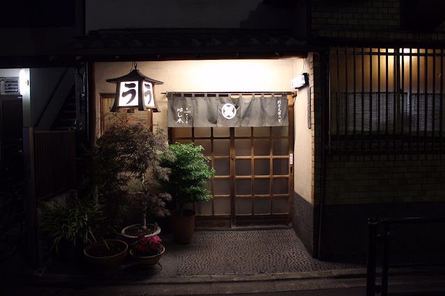 はし本（はしもと）