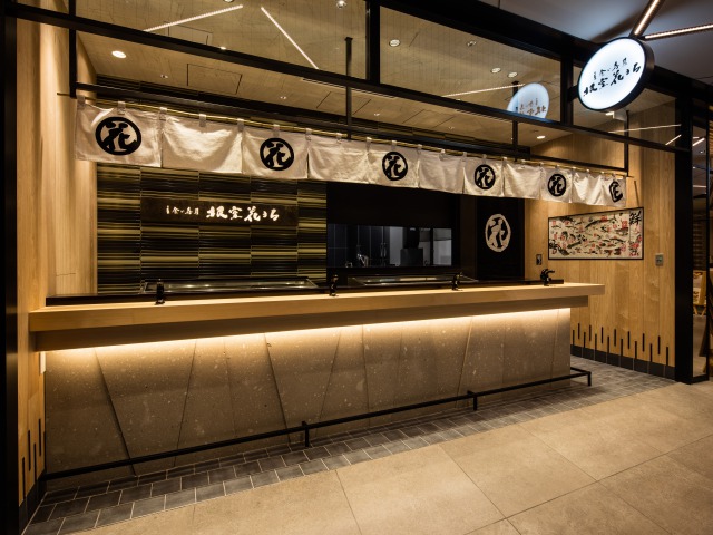 立食い壽司 根室花丸 銀座店