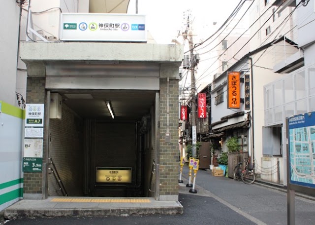 さぼうる（神保町）
