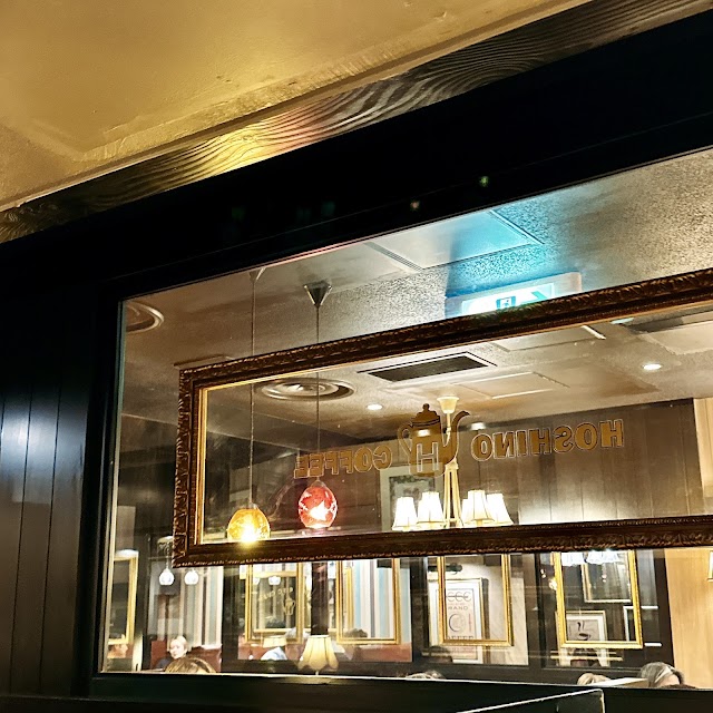 星乃珈琲店（都內多店）